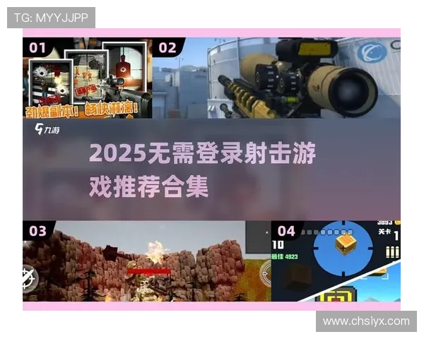 爱游戏官方登录支持多设备同步，随时随地畅玩热门游戏