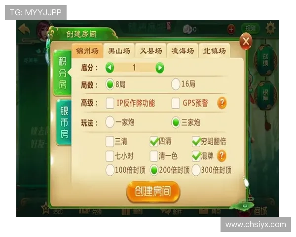 微乐棋牌下载最新版本，安全稳定的游戏下载平台推荐
