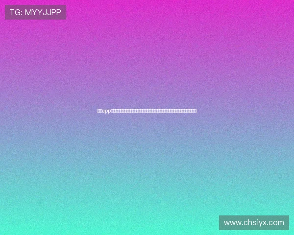开云app登录入口频繁出现登录失败应对策略，确保用户顺利观看世界杯直播的详细方法